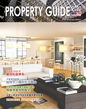 Property Guide 2020